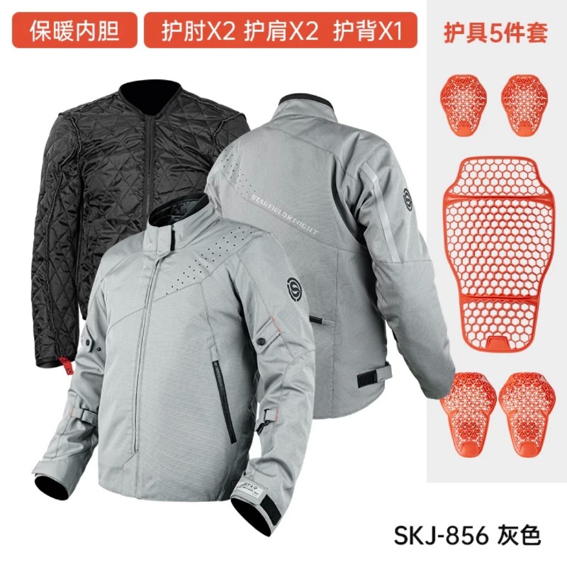 スターナイト サイクリングスーツ バイク用 メンズ レーシン - Winter Cycling Commute のレビューと価格